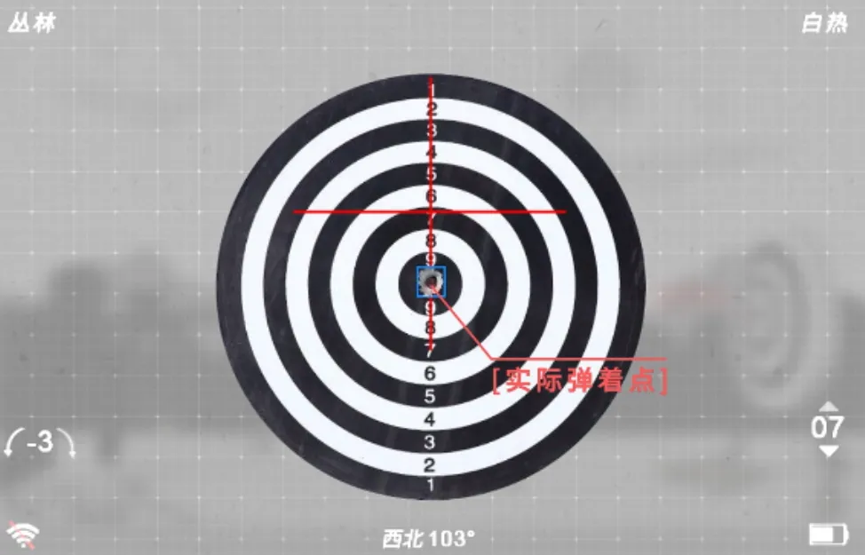 infrared thermal imaging camera